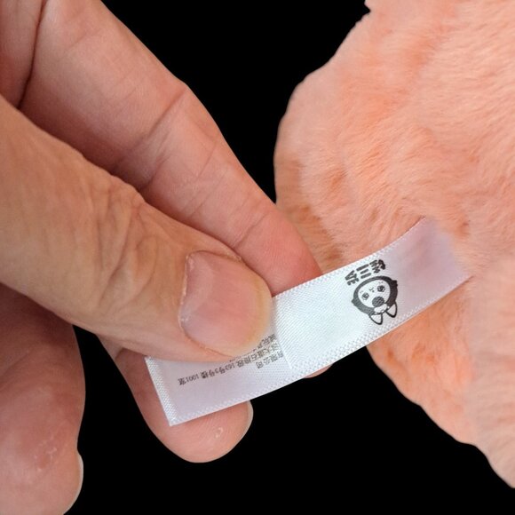 Baby Three V4 400% Plush Doll Figure Collectible - Picture 10 of 15